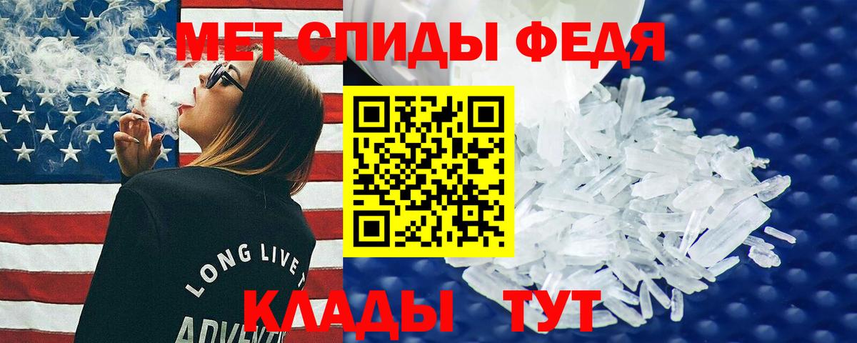 Амфетамин 98% Моздок