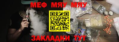 mix Донецк
