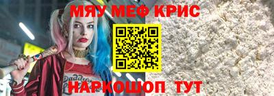 прущая мука Донской