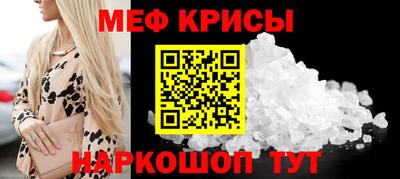 mix Донецк