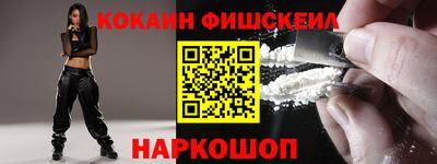 mix Донецк