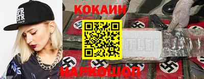 кокаин Дубна