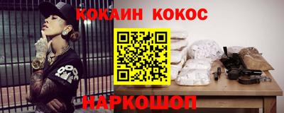 mix Донецк