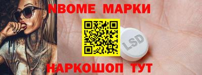 метамфетамин Нягань