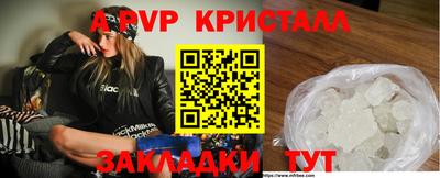 mix Донецк