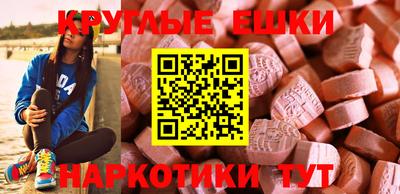 амф Обь