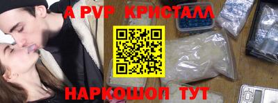 кокаин Дубна