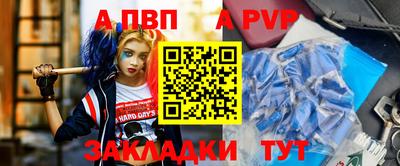 mix Донецк