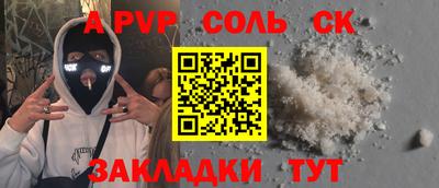 кокаин Дубна