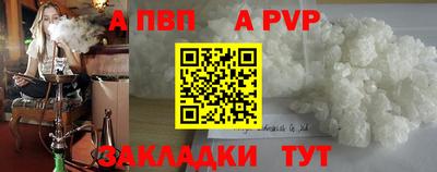 прущая мука Донской
