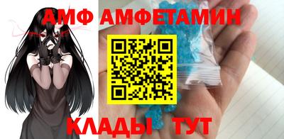 mix Донецк