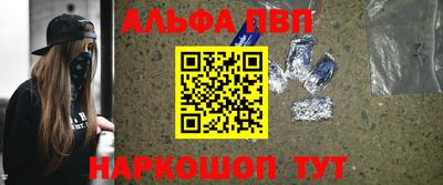 прущая мука Донской