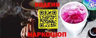 кокаин Дубна