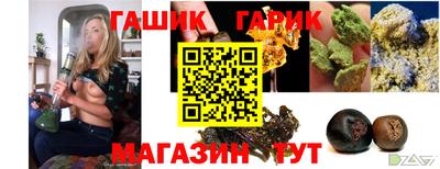 mix Донецк