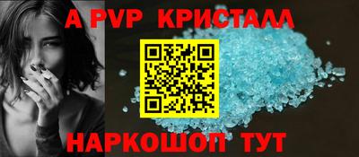 кокаин Дубна