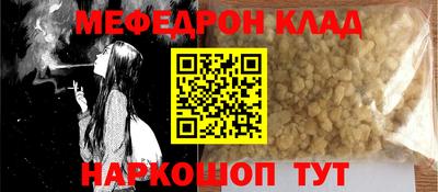 прущая мука Донской