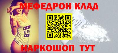 кокаин Дубна