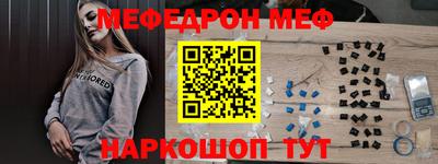 кокаин Дубна