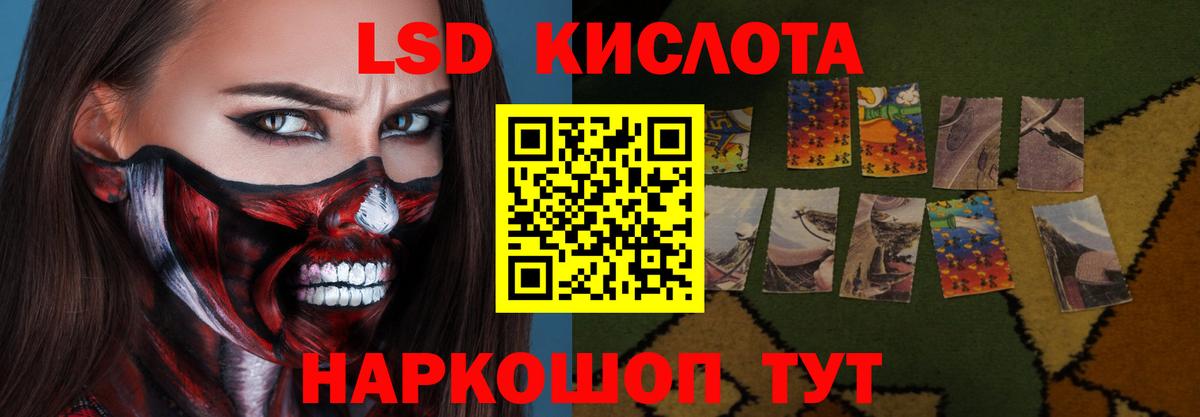 Лсд 25 экстази  LSD-25 экстази кислота  Вход с VPN  Моздок  Лсд 25 экстази ecstasy 