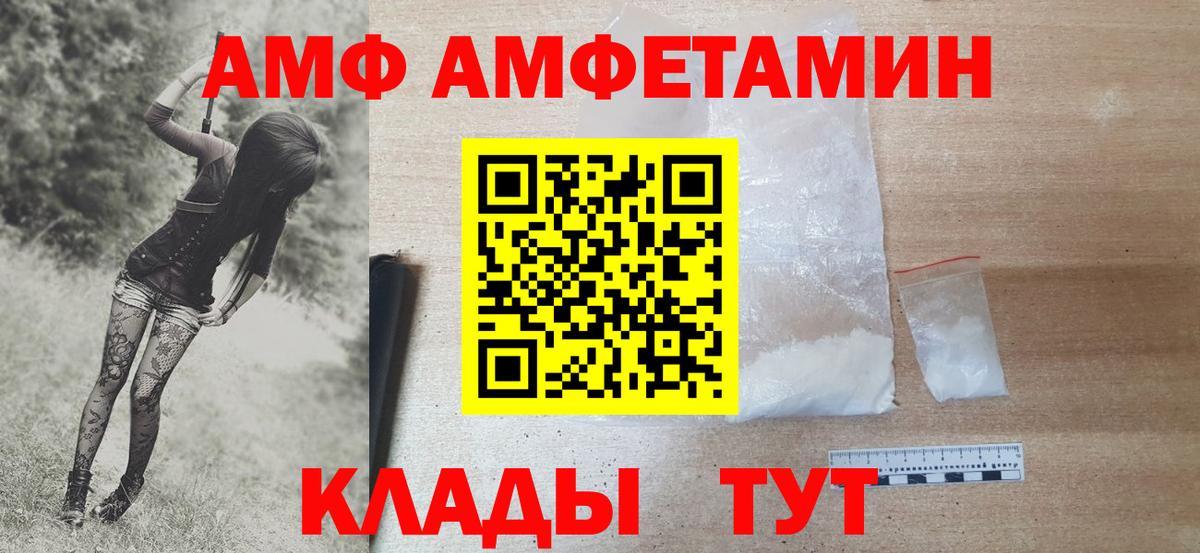 МЕТАМФЕТАМИН Methamphetamine Моздок