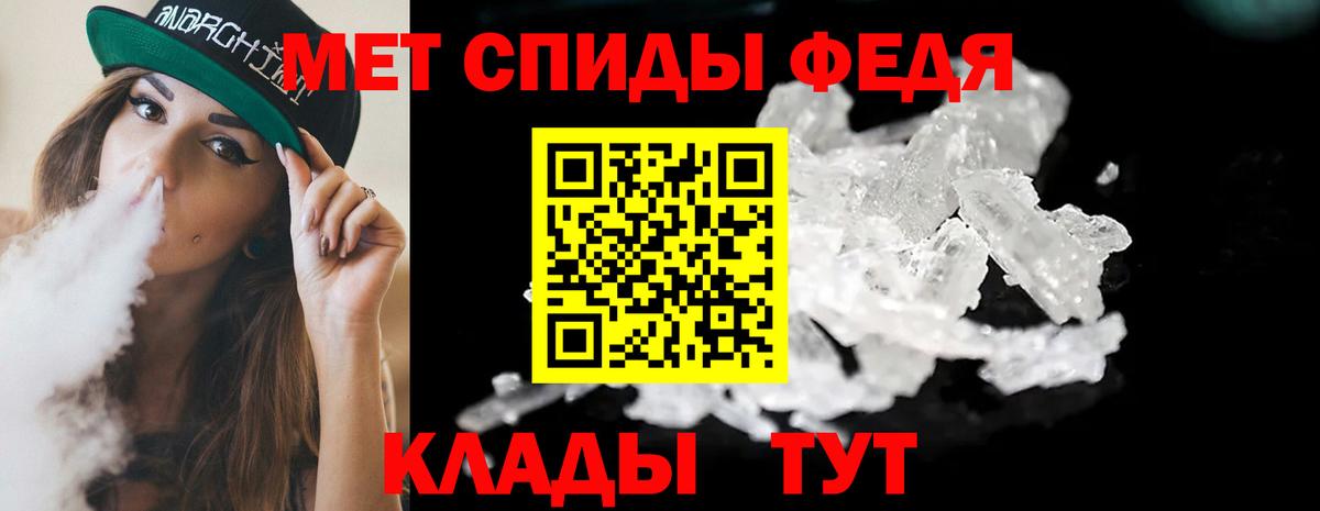 Моздок  Метамфетамин Декстрометамфетамин 99.9%  Вход с VPN  Метамфетамин Декстрометамфетамин 99.9% 
