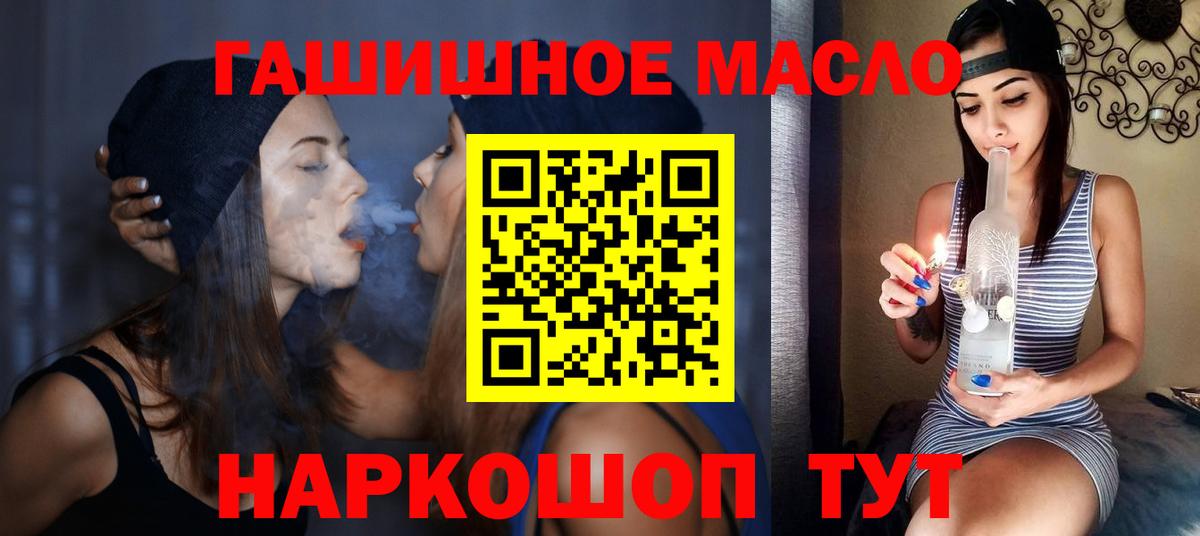 Моздок  Гашиш  Канабис  Лсд 25  Вход с VPN  Экстази  МЕФ кристаллы 