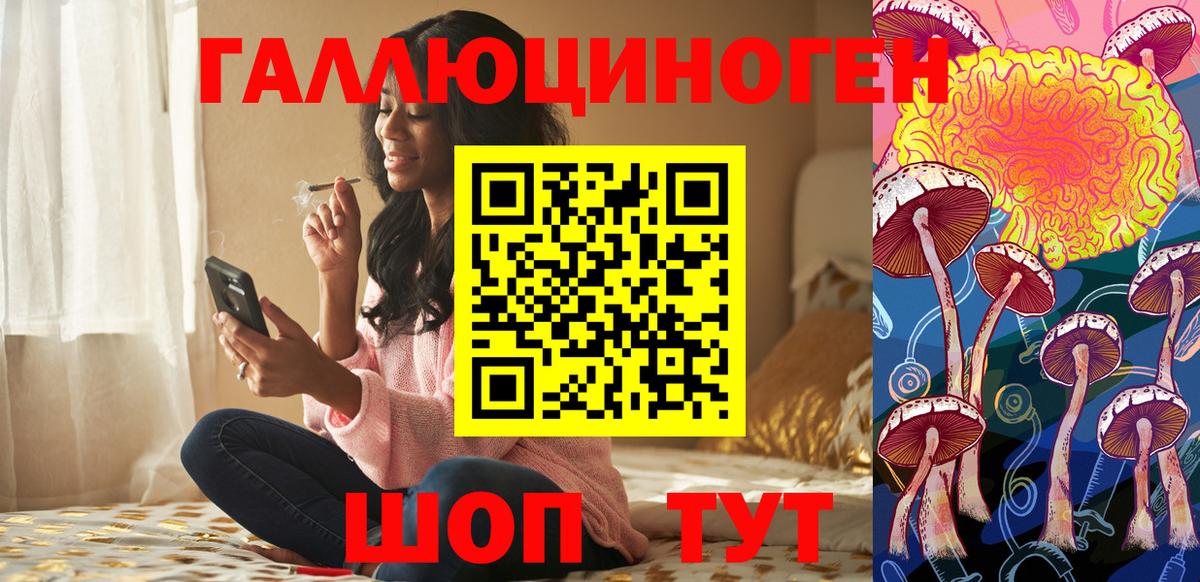 Моздок  Галлюциногенные грибы мицелий  Вход с VPN  купить наркотик  Псилоцибиновые грибы Cubensis 