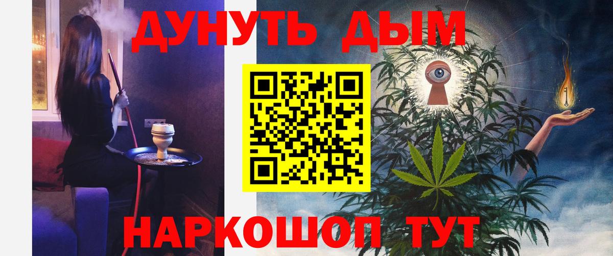 Каннабис сатива  Конопля индика  Моздок  Шишки марихуана MAZAR  Вход с VPN  Марихуана Bruce Banner 